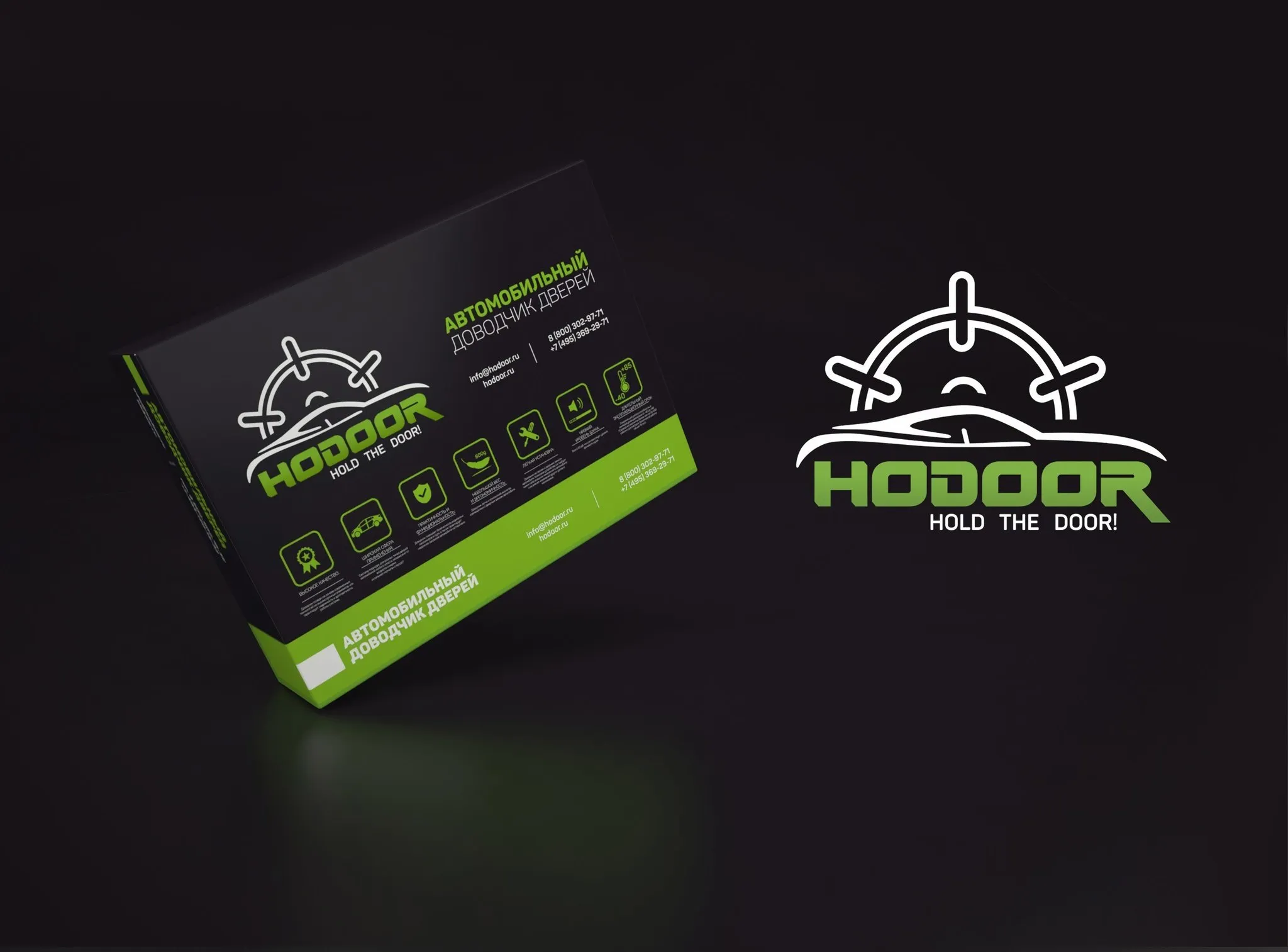 Universal car door closer HODOOR