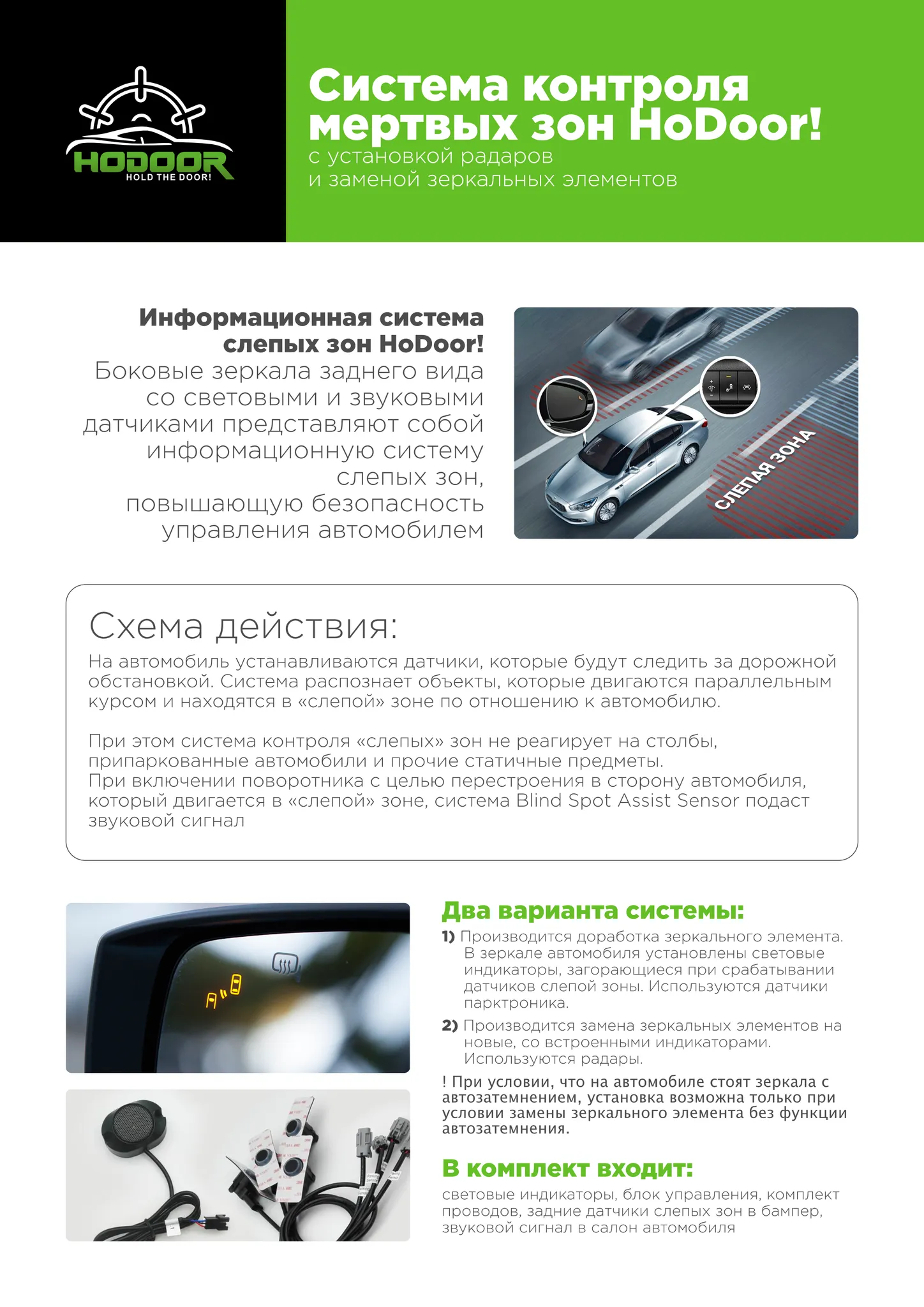 images-products-1-1614-232990286-Hodoor-a4-06.png