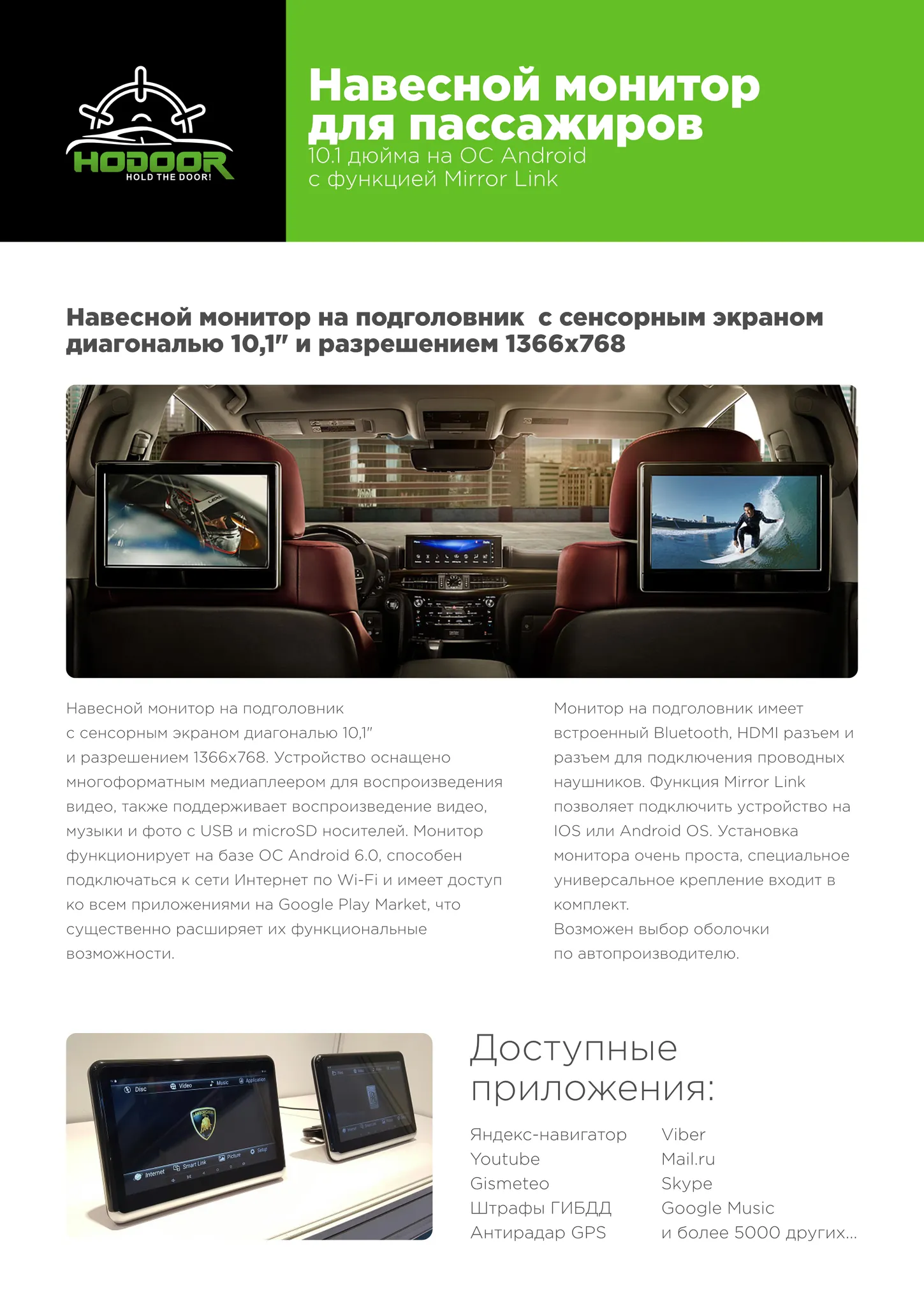 images-products-1-1722-232990394-Hodoor-a4-09.png