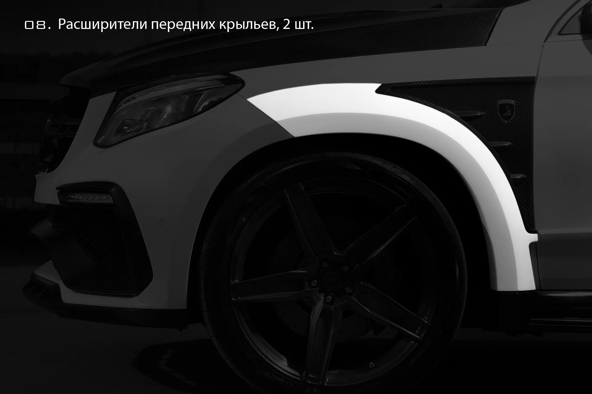 Check our price and buy Topcar Design body kit for Mercedes GLE coupe C292 Inferno