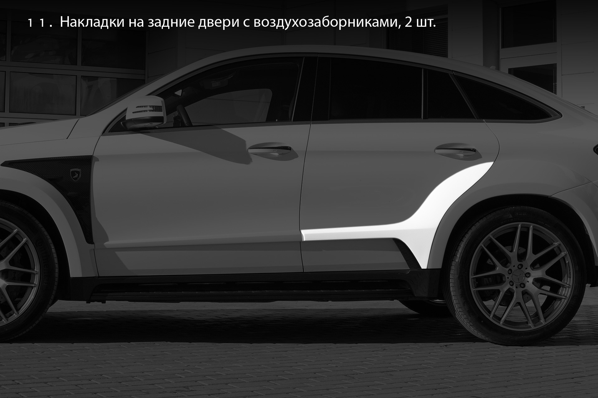 Check our price and buy Topcar Design body kit for Mercedes GLE coupe C292 Inferno