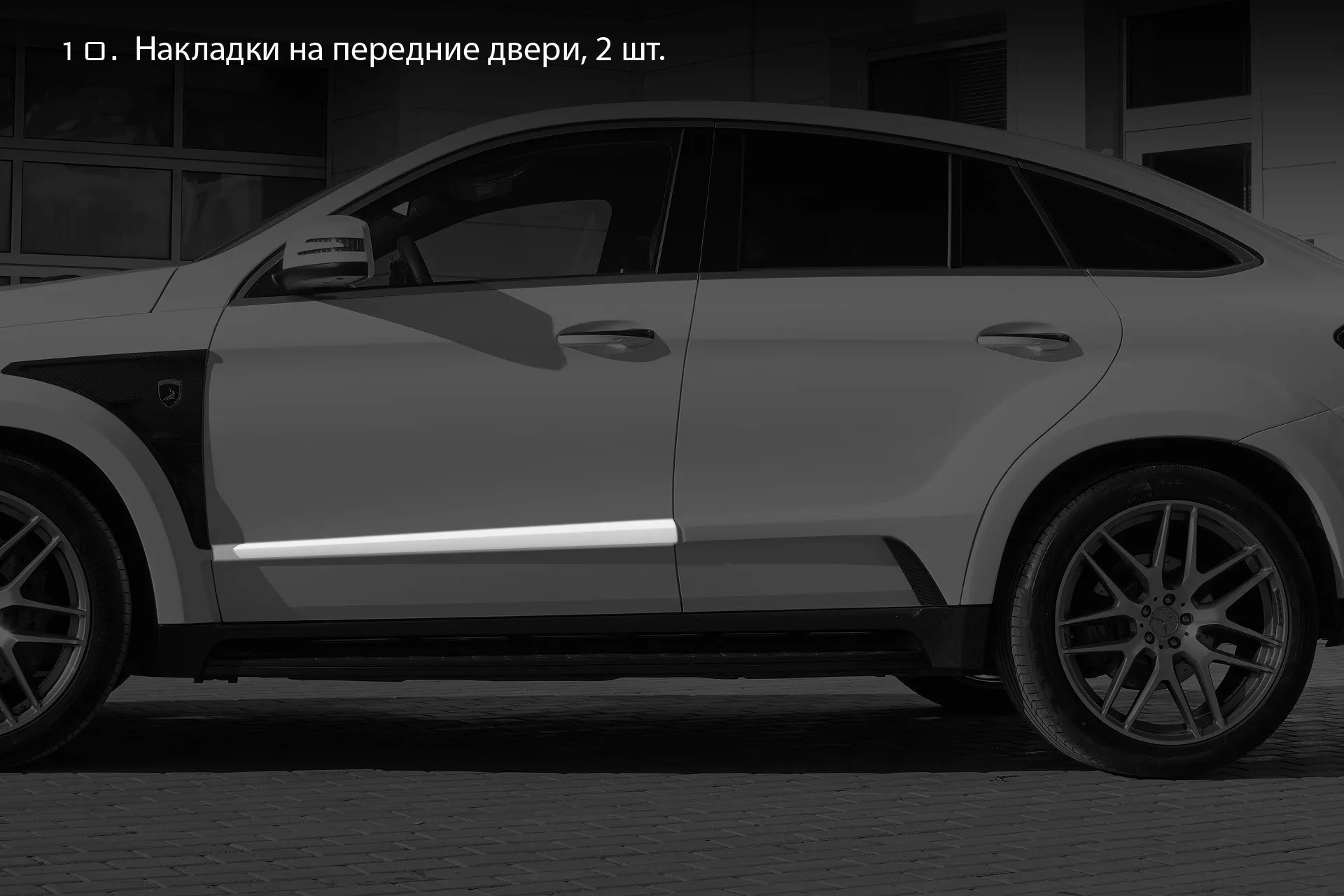 Check our price and buy Topcar Design body kit for Mercedes GLE coupe C292 Inferno