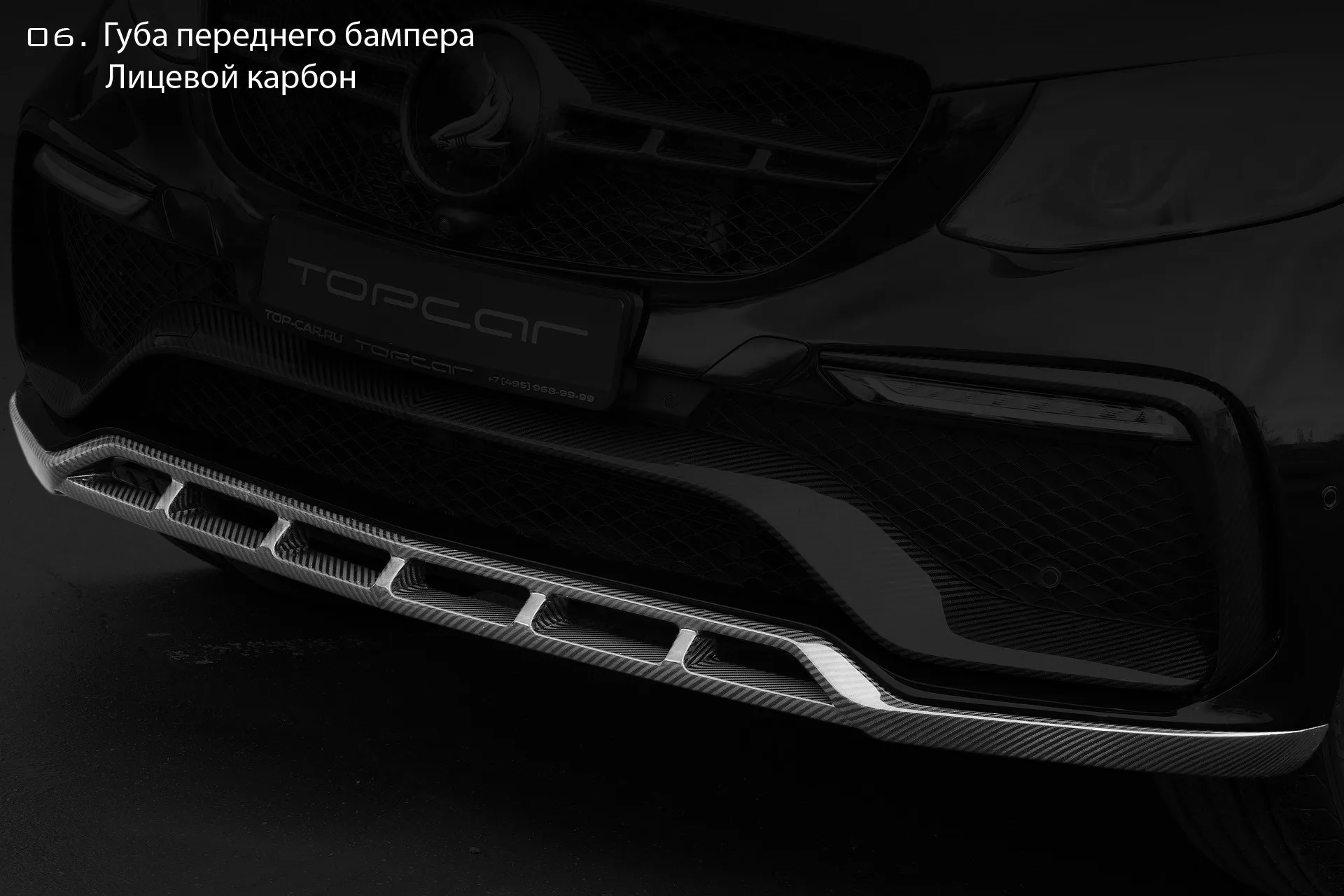 Check our price and buy Topcar Design body kit for Mercedes GLE coupe C292 Inferno