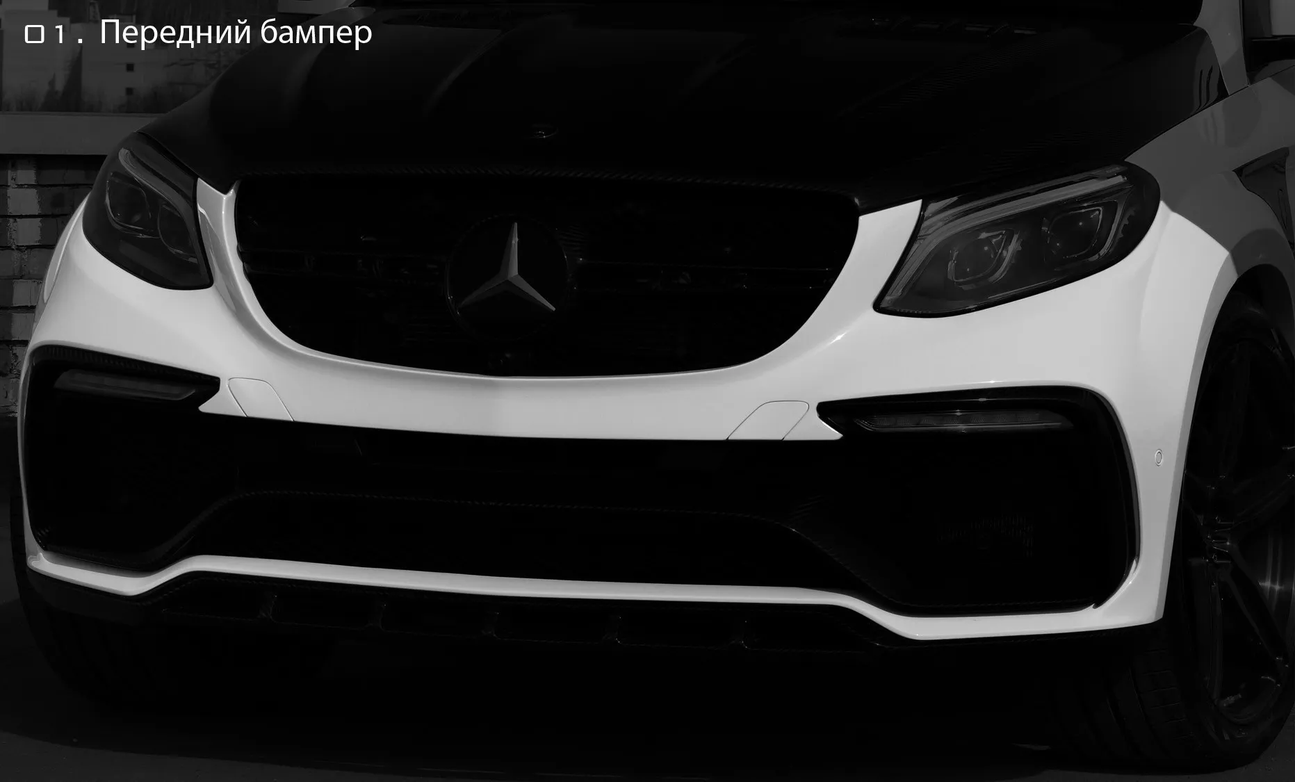 Check our price and buy Topcar Design body kit for Mercedes GLE coupe C292 Inferno
