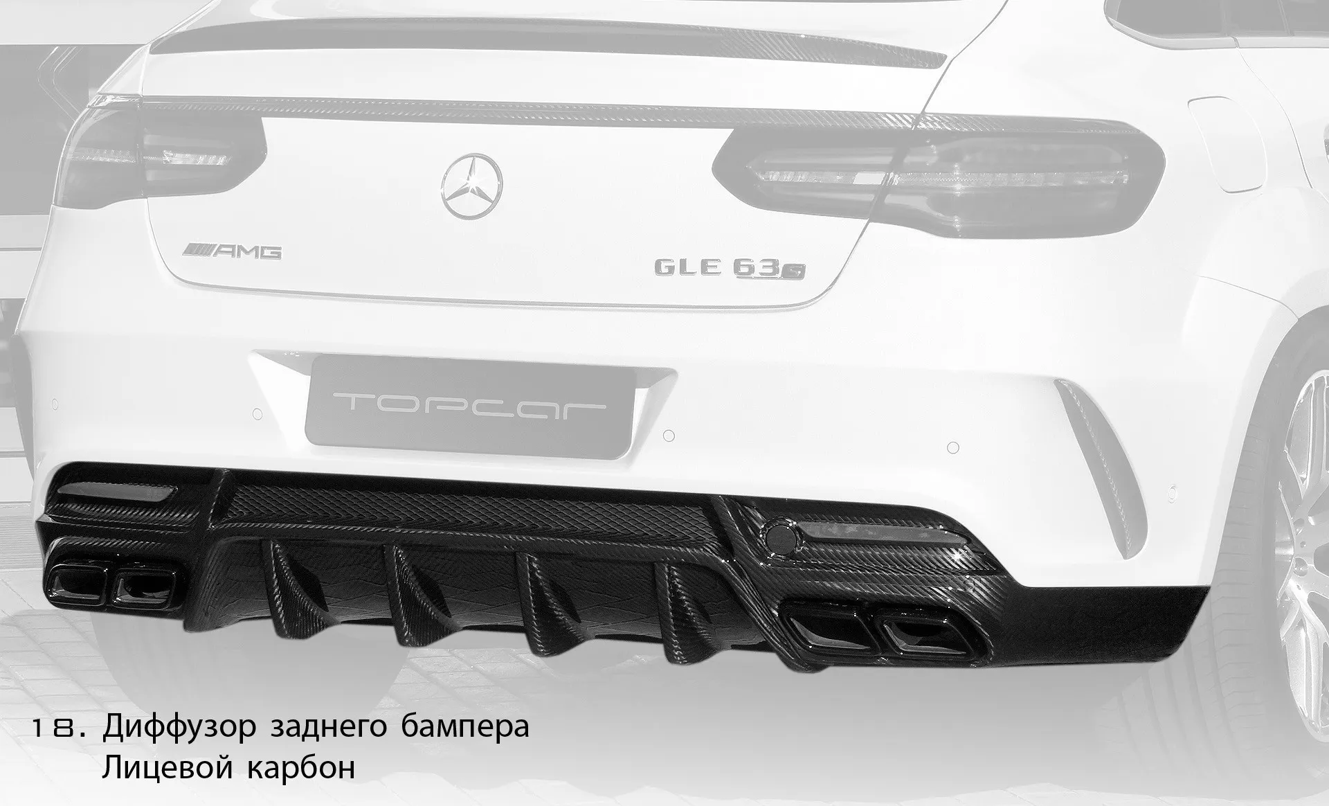 Check our price and buy Topcar Design body kit for Mercedes GLE coupe C292 Inferno