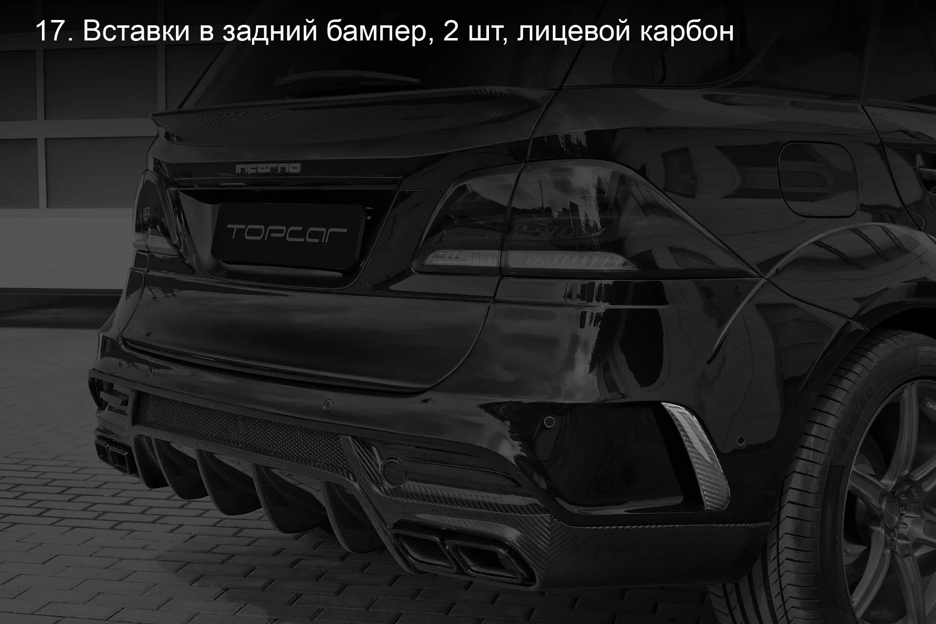 Check our price and buy Topcar Design body kit for Mercedes GLE W166 wagon Inferno