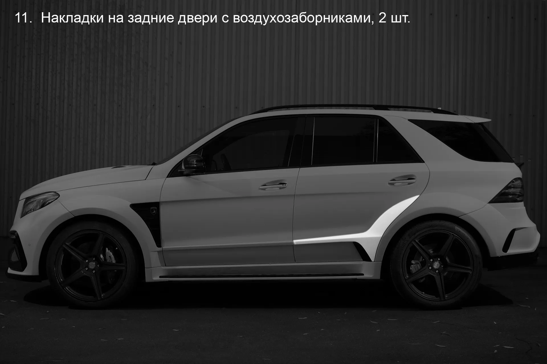 Check our price and buy Topcar Design body kit for Mercedes GLE W166 wagon Inferno