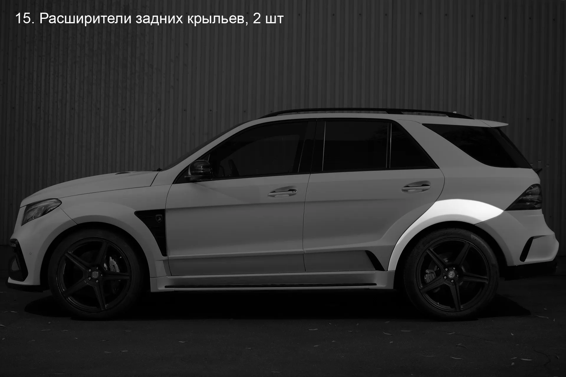 Check our price and buy Topcar Design body kit for Mercedes GLE W166 wagon Inferno