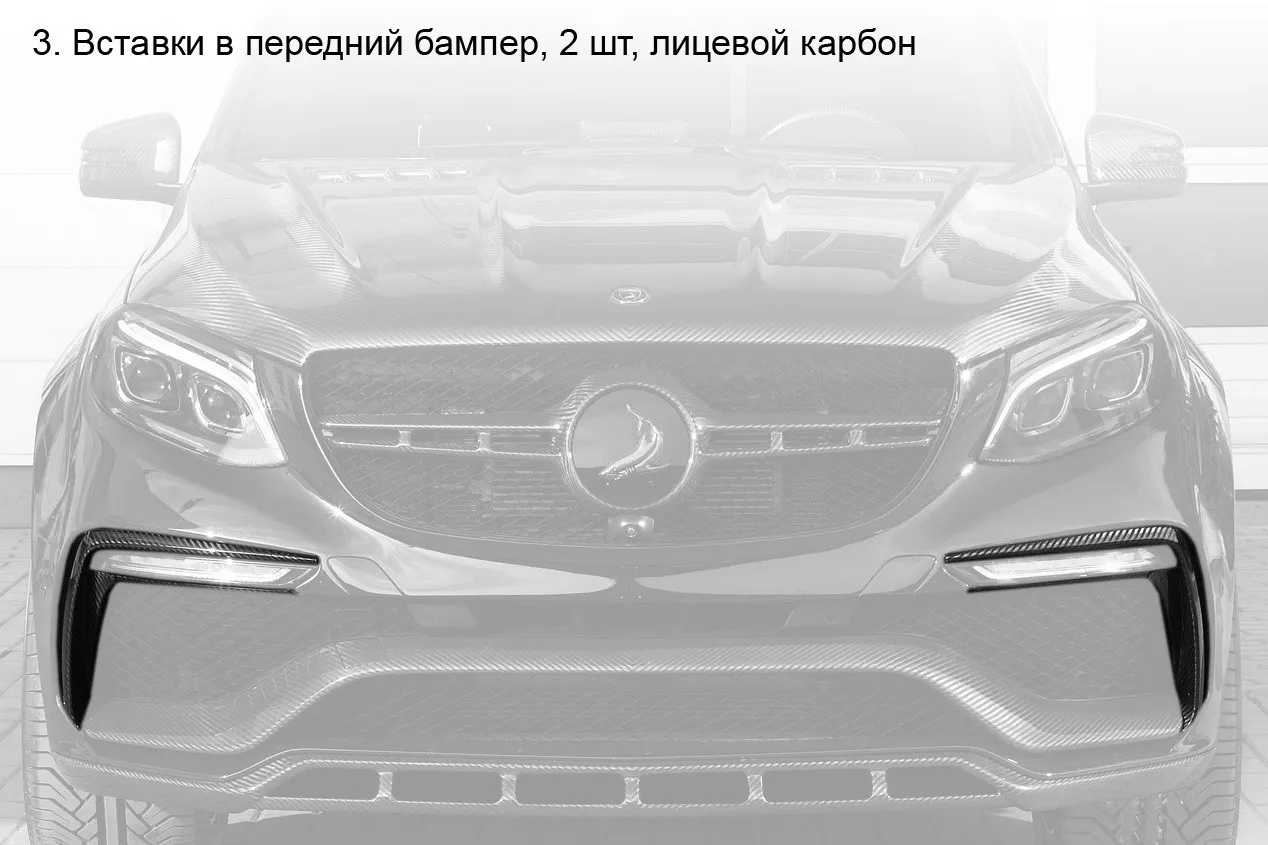Check our price and buy Topcar Design body kit for Mercedes GLE W166 wagon Inferno