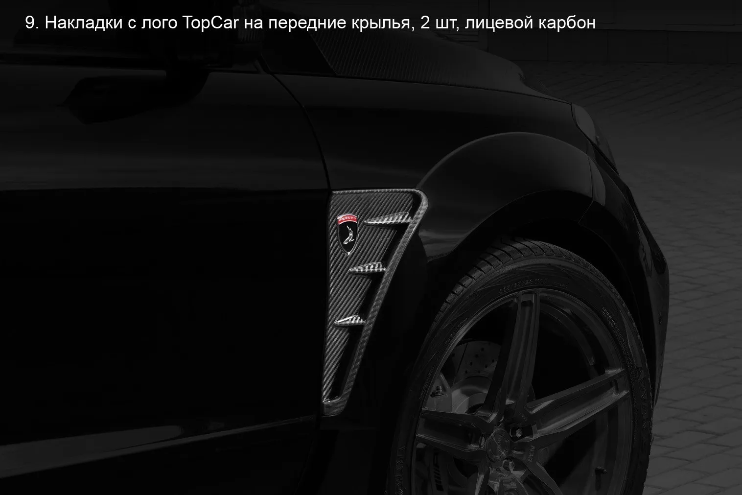 Check our price and buy Topcar Design body kit for Mercedes GLE W166 wagon Inferno