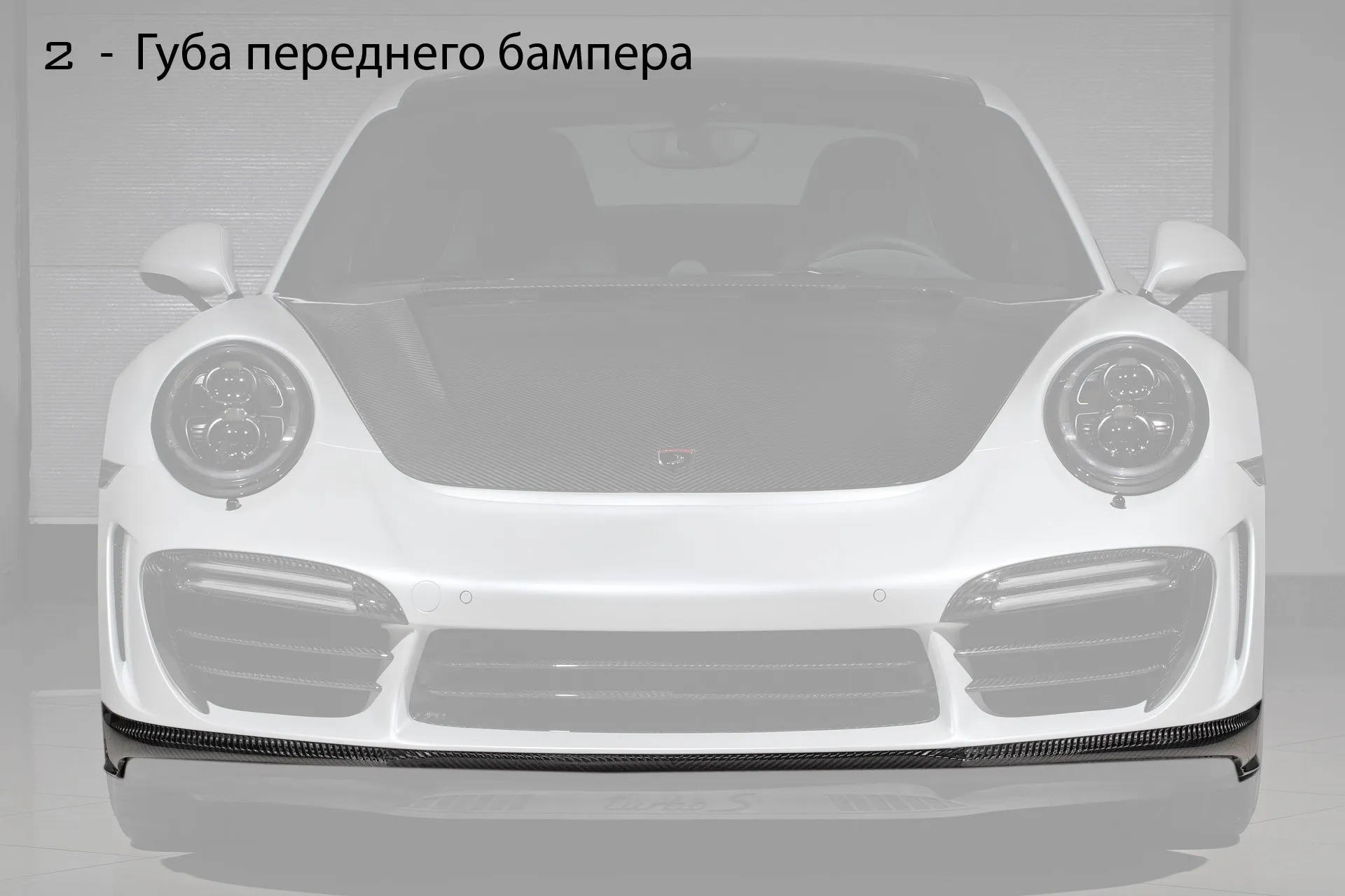 Check our price and buy Topcar Design body kit for Porsche 911 991 Stinger GTR gen.2