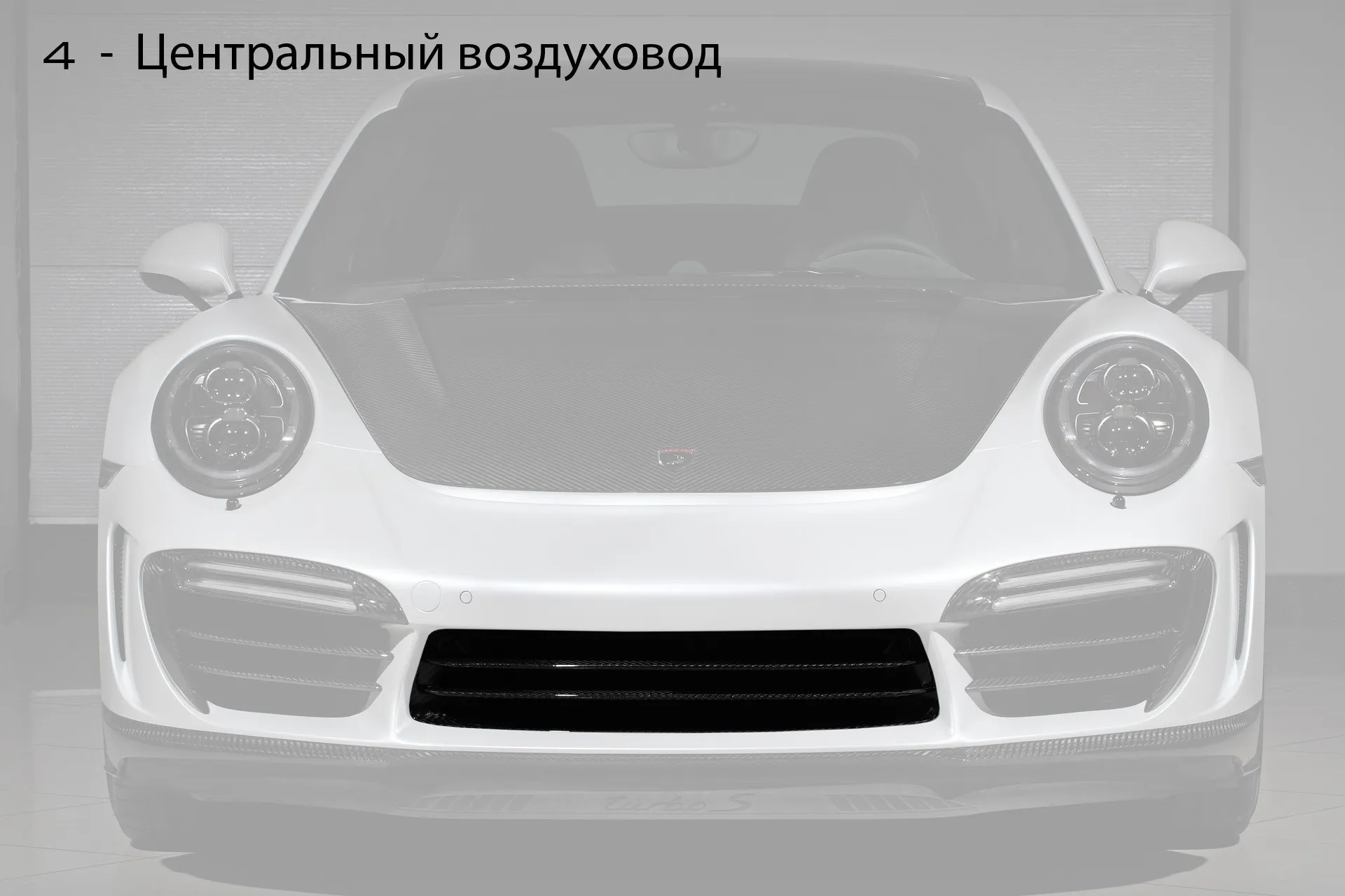 Check our price and buy Topcar Design body kit for Porsche 911 991 Stinger GTR gen.2