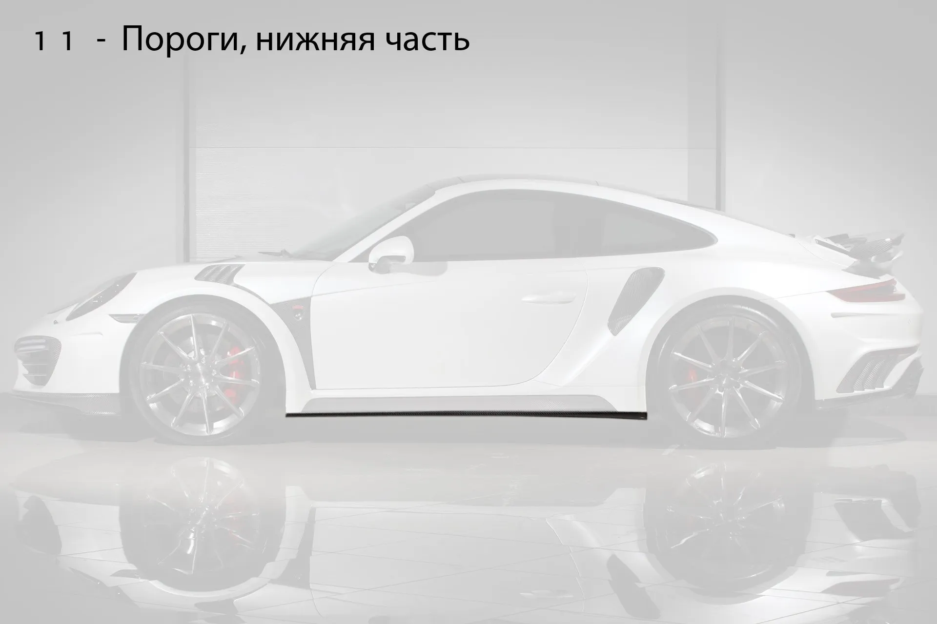 Check our price and buy Topcar Design body kit for Porsche 911 991 Stinger GTR gen.2