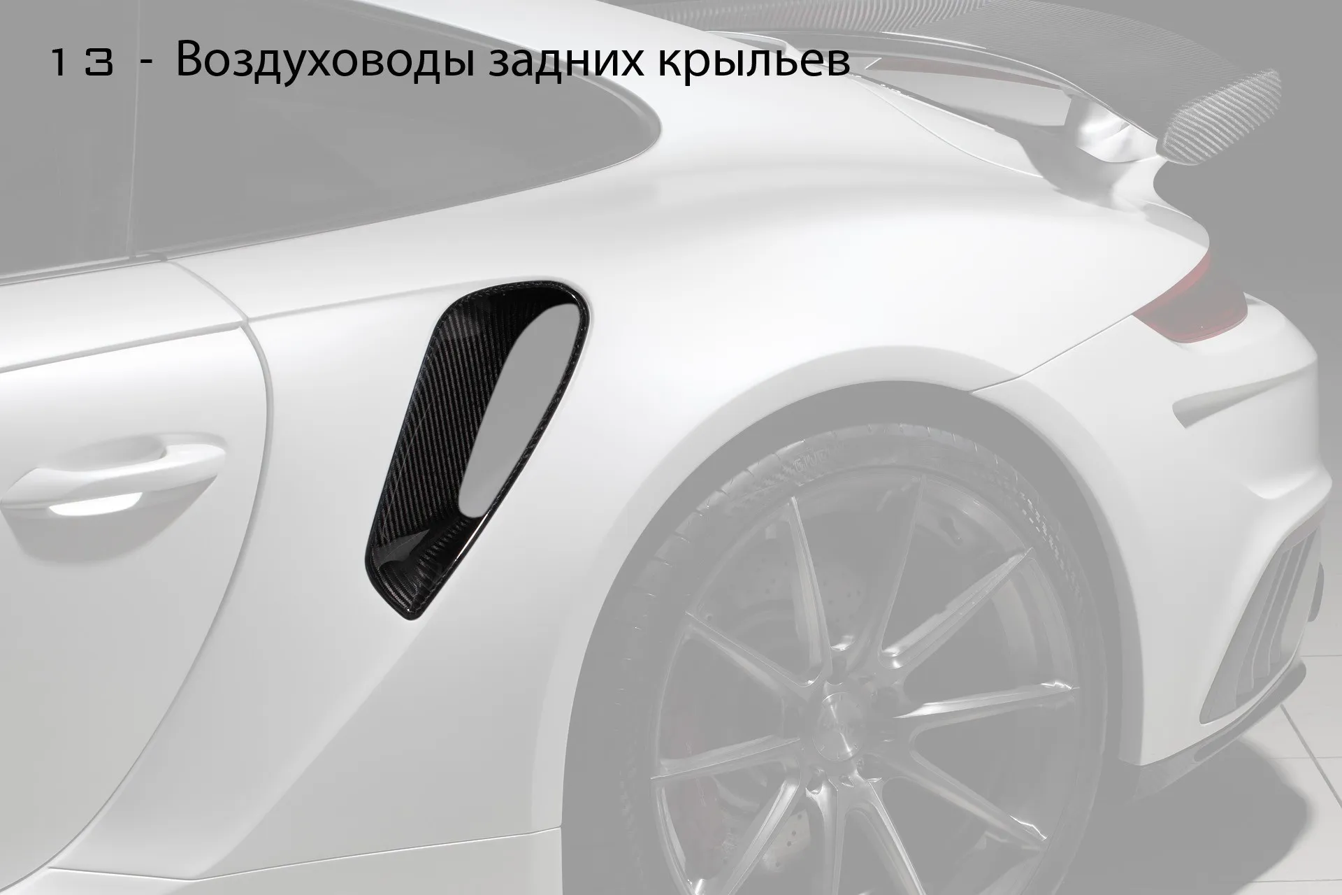 Check our price and buy Topcar Design body kit for Porsche 911 991 Stinger GTR gen.2