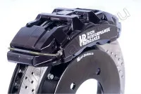 Brake system HP Brakes (Rear axle, D20, 6 pistons, disc 405x34mm)