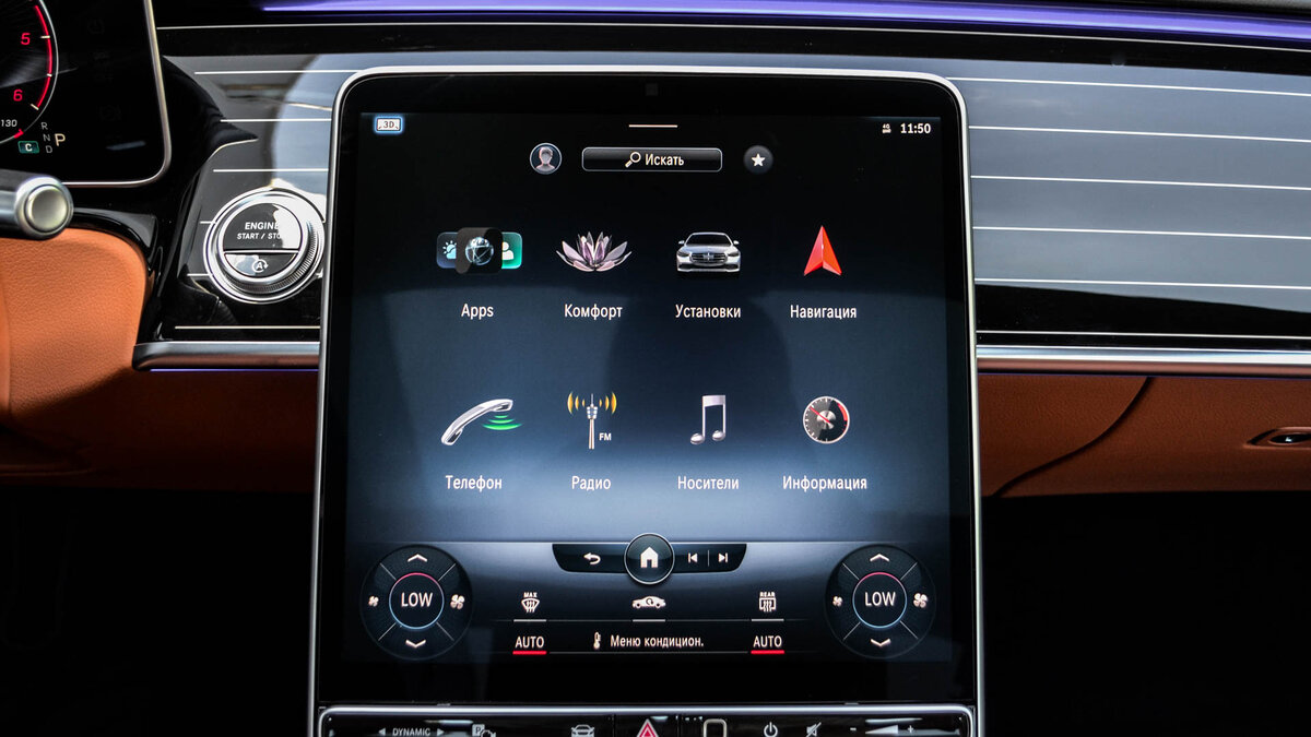 Check price and buy New Mercedes-Benz S-Class 350 d Long 4MATIC (W223) For Sale