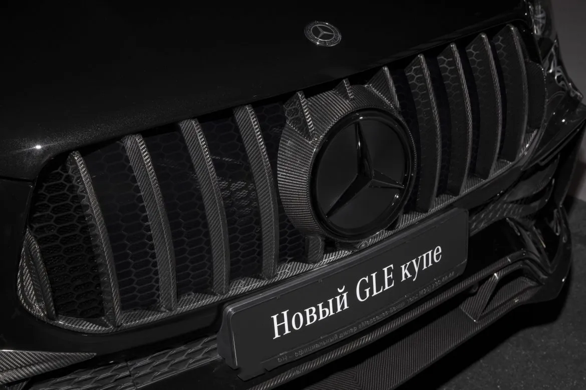 Radiator grille carbon for Mercedes-Benz GLE V 167 AMG Line