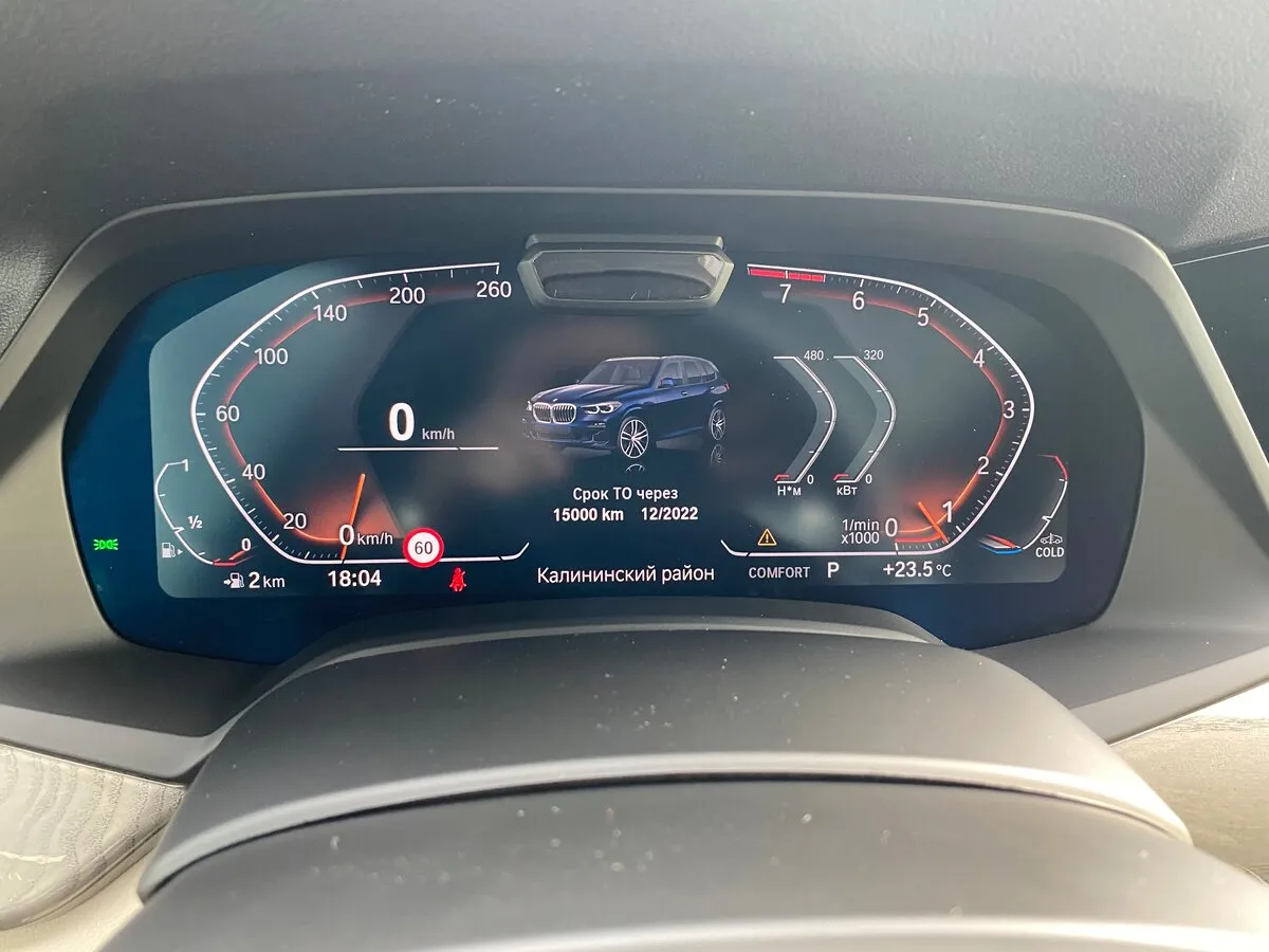 Check price and buy New BMW X5 40i (G05) For Sale