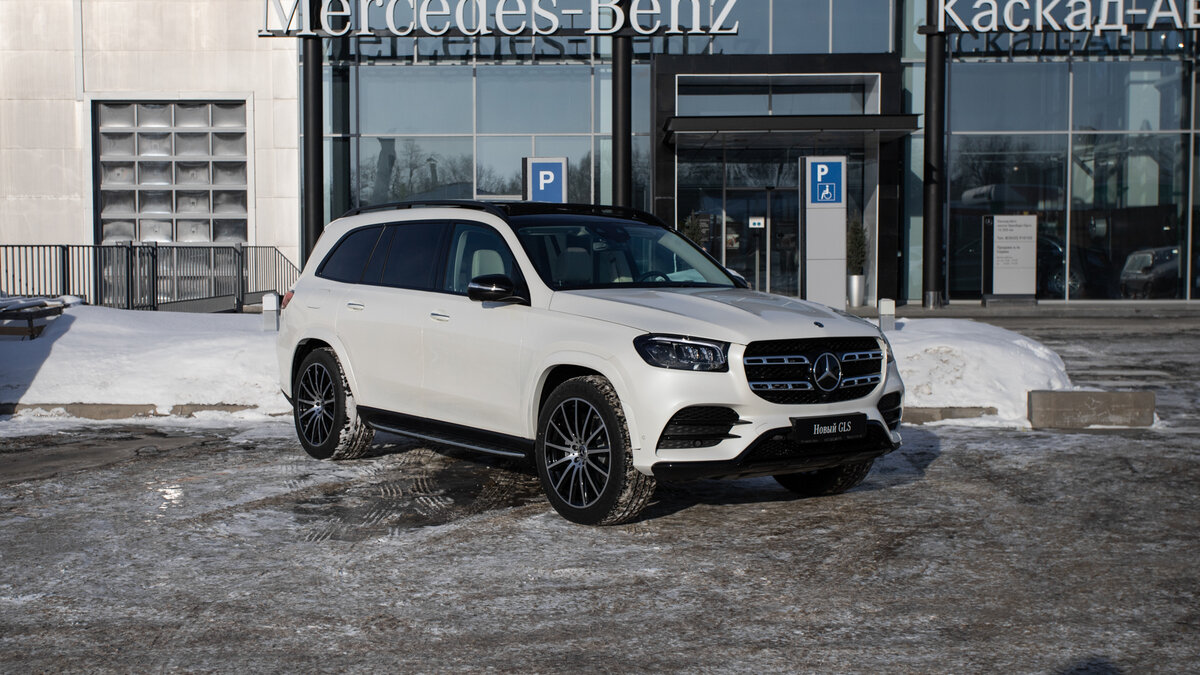 Check price and buy New Mercedes-Benz GLS 450 (X167) For Sale