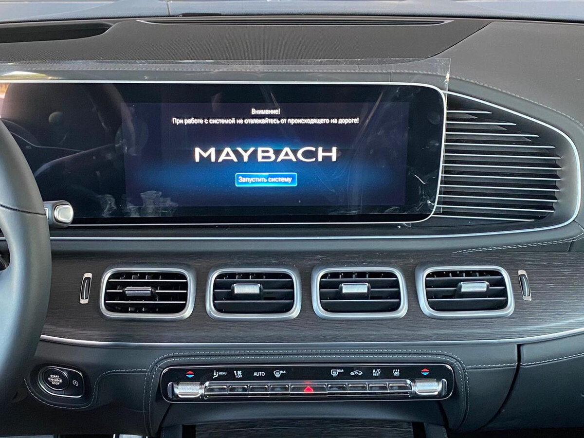 Buy New Mercedes-Benz Maybach GLS 600 