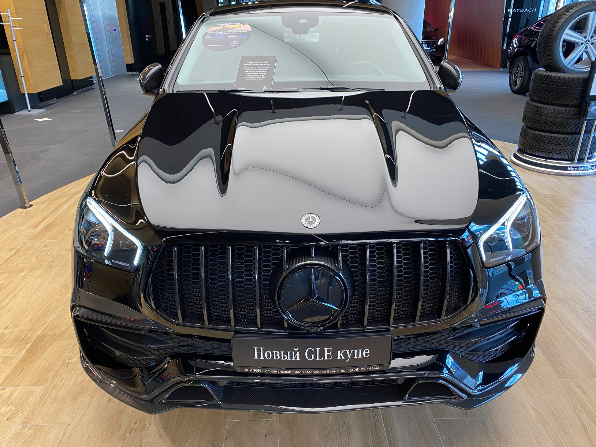 Front bumper lip Carbon for Mercedes-Benz GLE Coupe C167