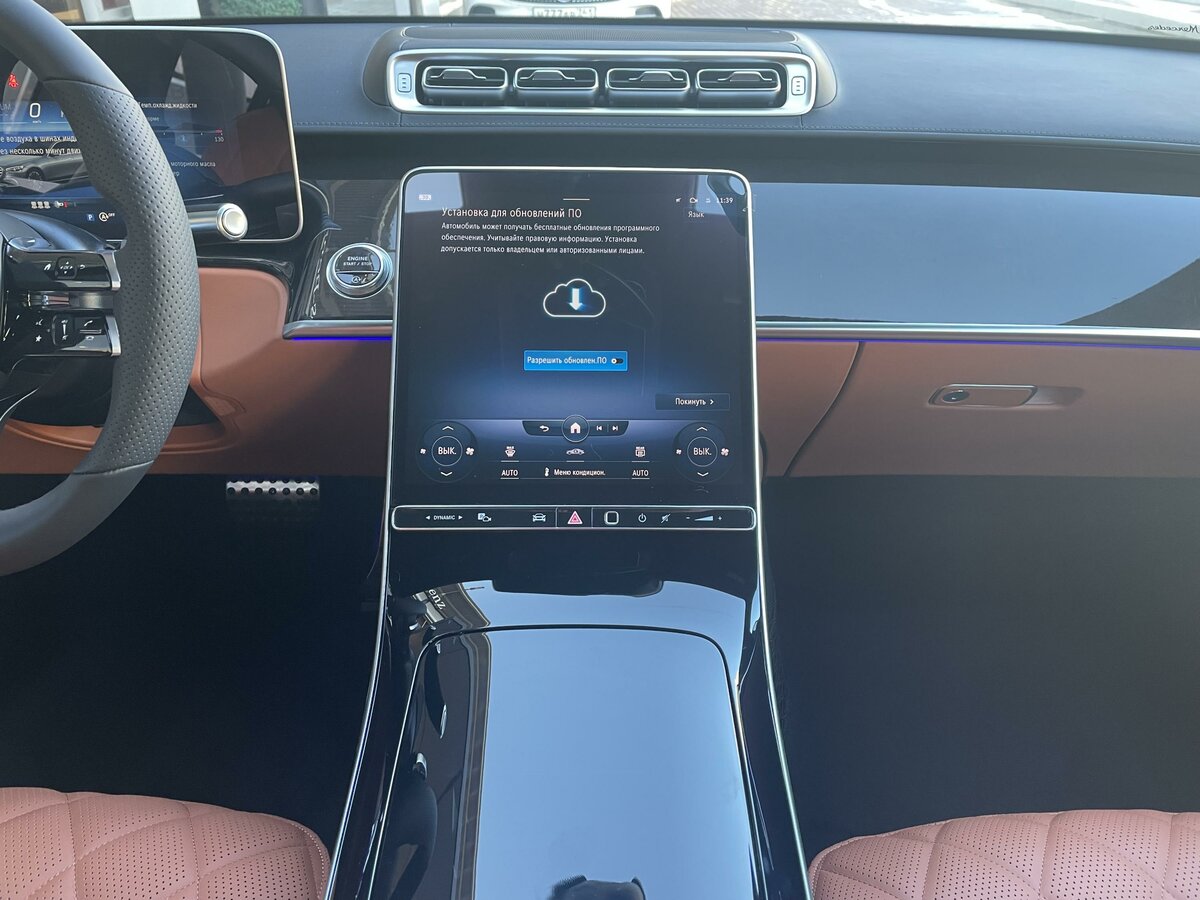 Check price and buy New Mercedes-Benz S-Class 450 Long (W223) For Sale