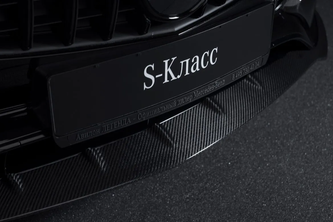 Carbon front spoiler BS Style for Mercedes S-class AMG A 217 AMG S 63