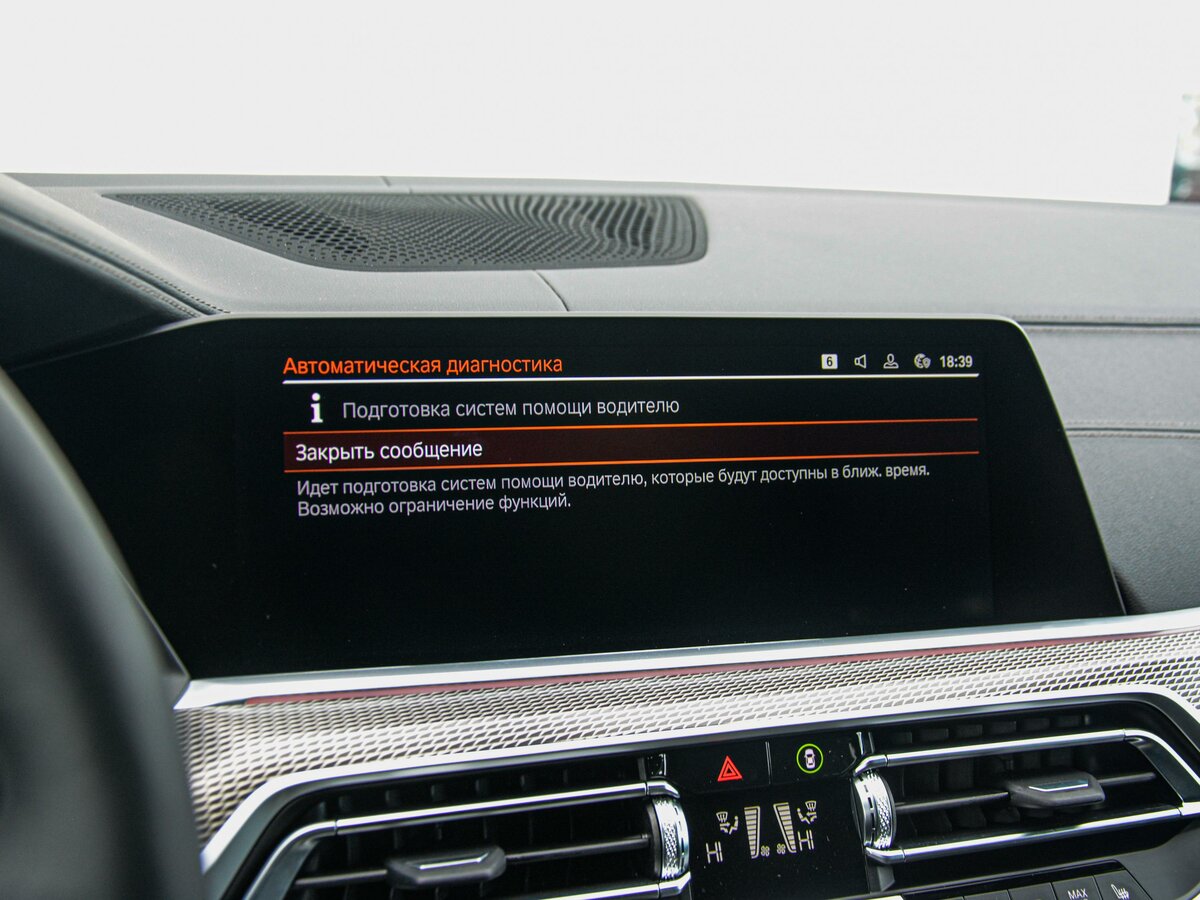 Check price and buy New BMW X6 30d (G06) For Sale