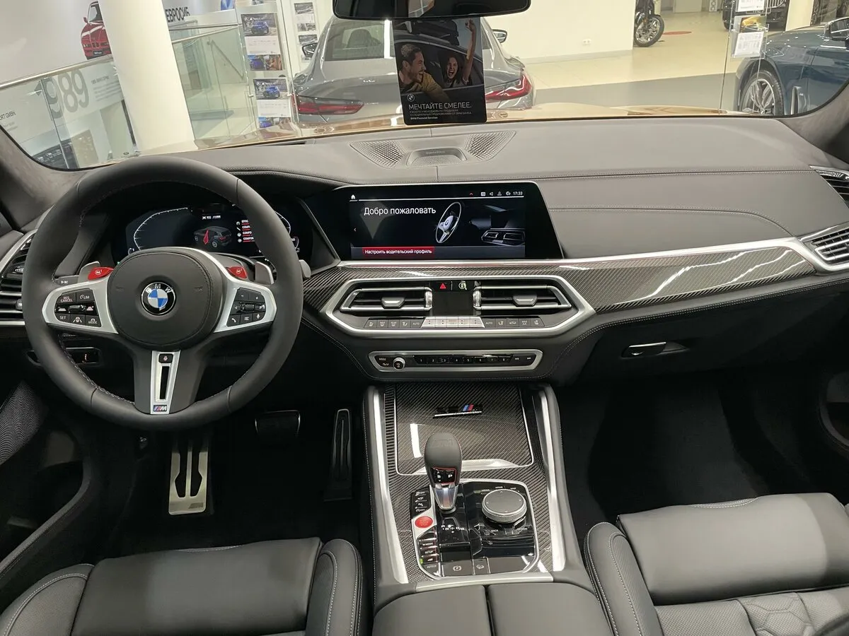 Check price and buy New BMW X5 M Competition (F95) For Sale