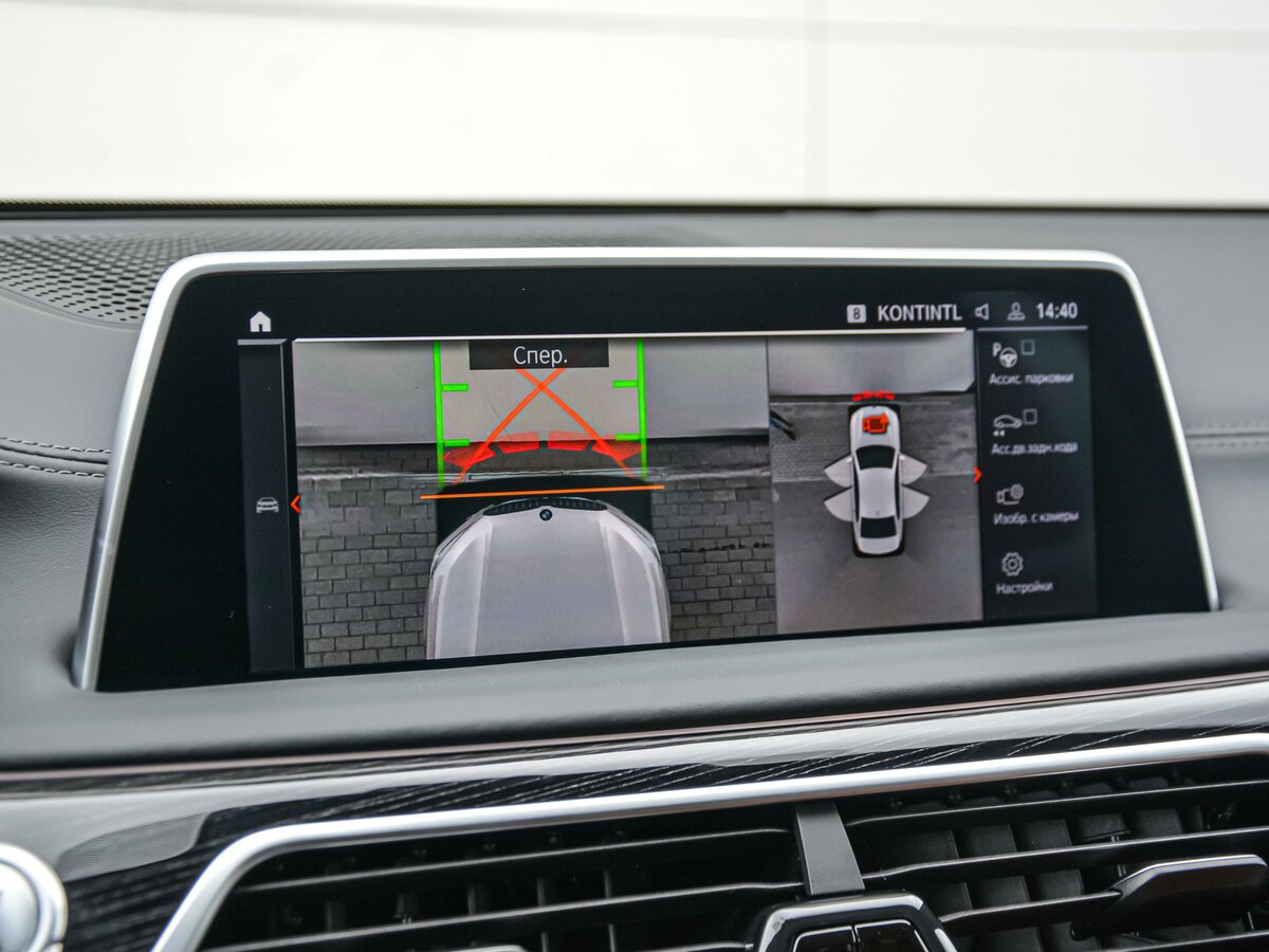 Check price and buy New BMW 7 series 730d xDrive (G11/G12) Restyling For Sale