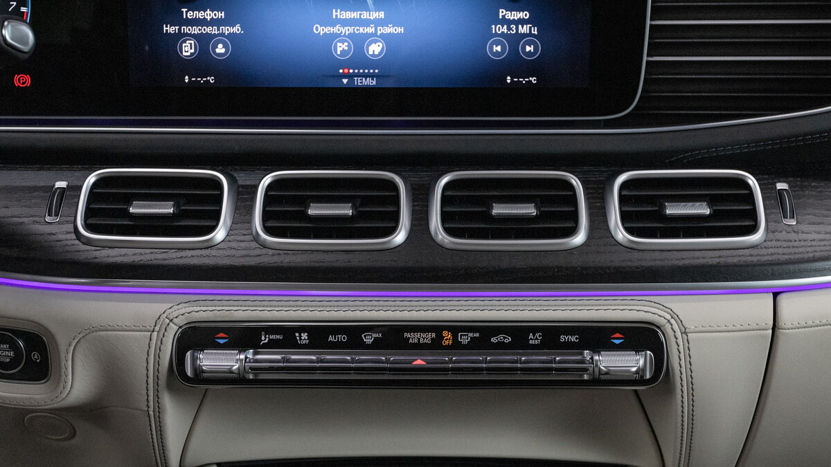 Check price and buy New Mercedes-Benz GLS AMG 63 AMG (X167) For Sale