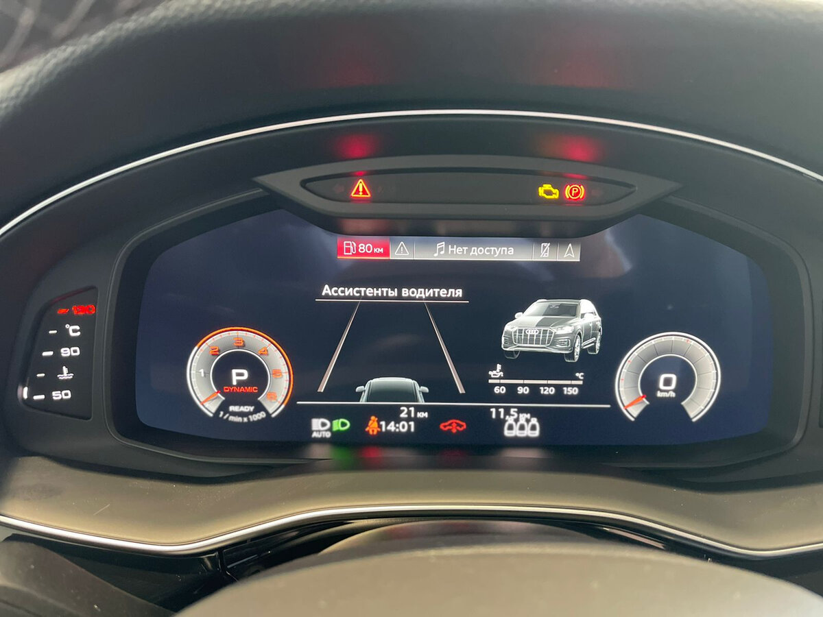 Check price and buy New Audi Q7 45 TDI (4M) Restyling For Sale