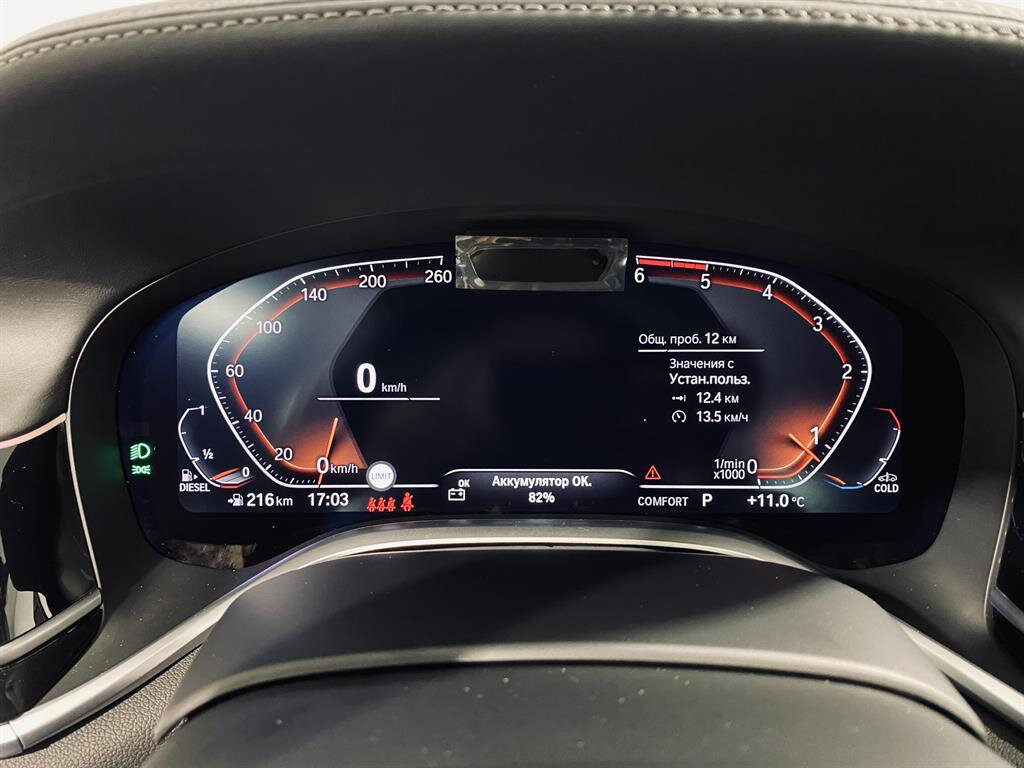 Check price and buy New BMW 7 series Long 740Ld xDrive (G11/G12) Restyling For Sale