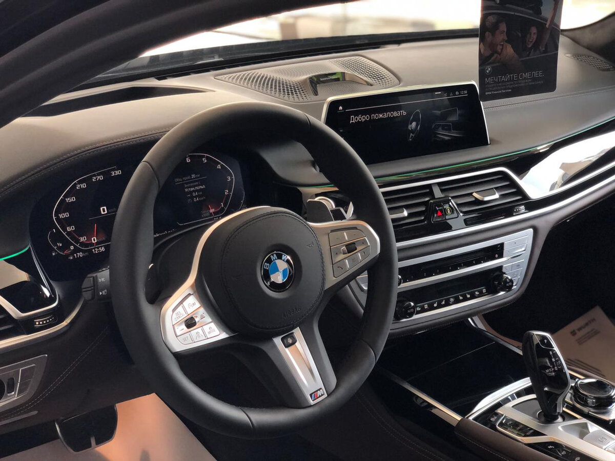 Check price and buy New BMW 7 series Long M760Li xDrive (G11/G12) Restyling For Sale