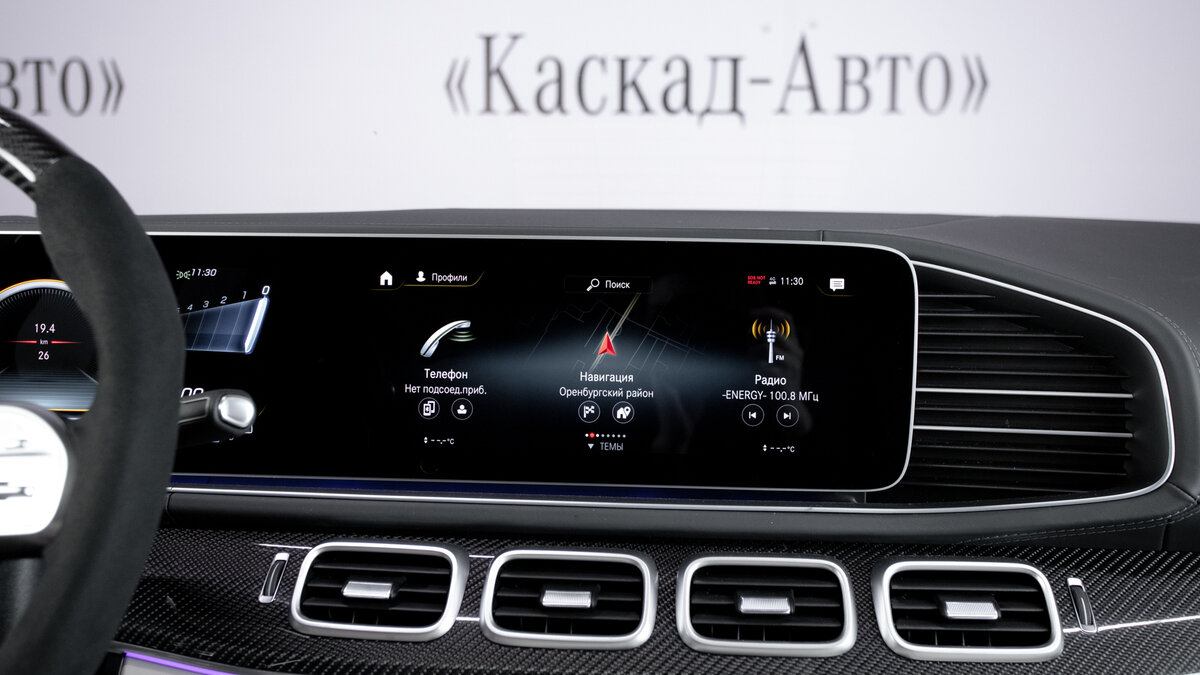 Buy New Mercedes-Benz GLS AMG 63 AMG (X167)