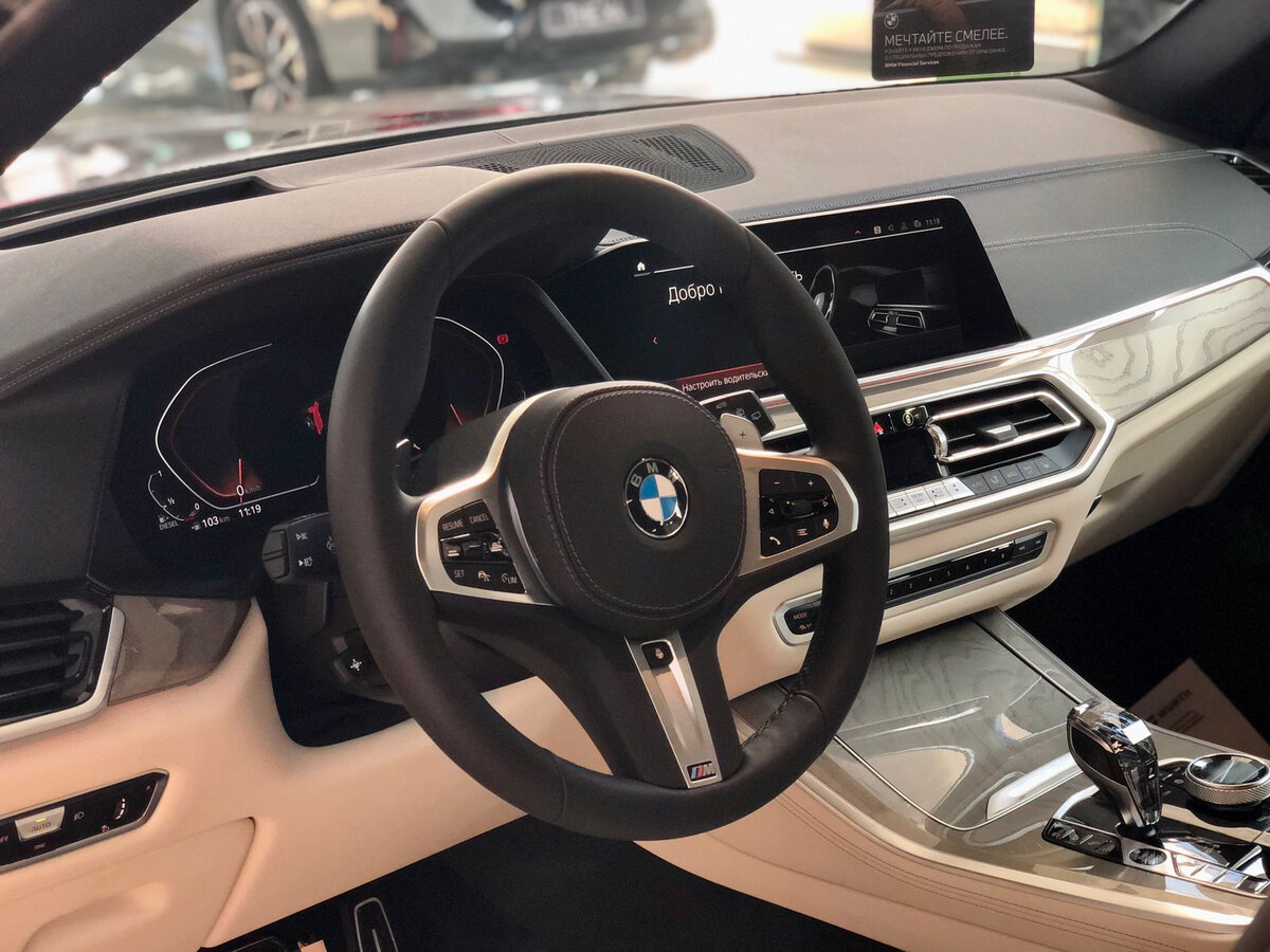 Check price and buy New BMW X5 30d (G05) For Sale