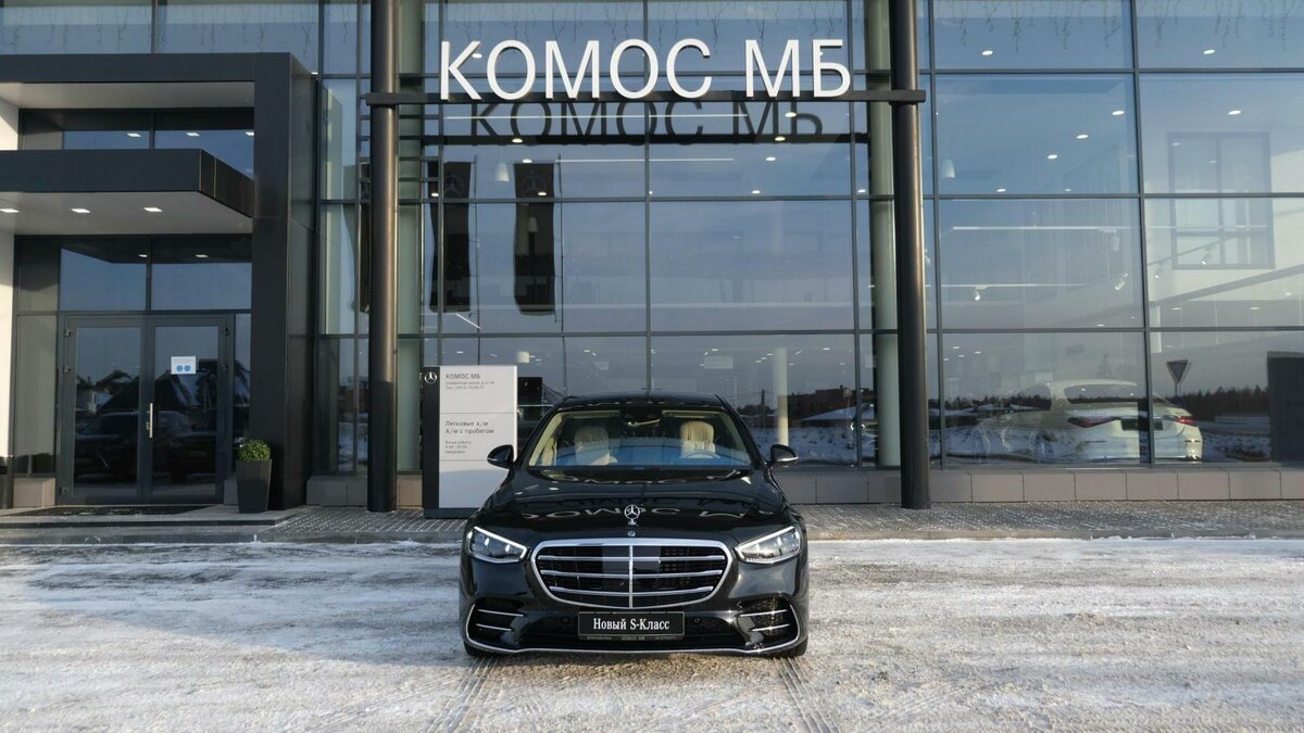 Check price and buy New Mercedes-Benz S-Class 350 d Long 4MATIC (W223) For Sale