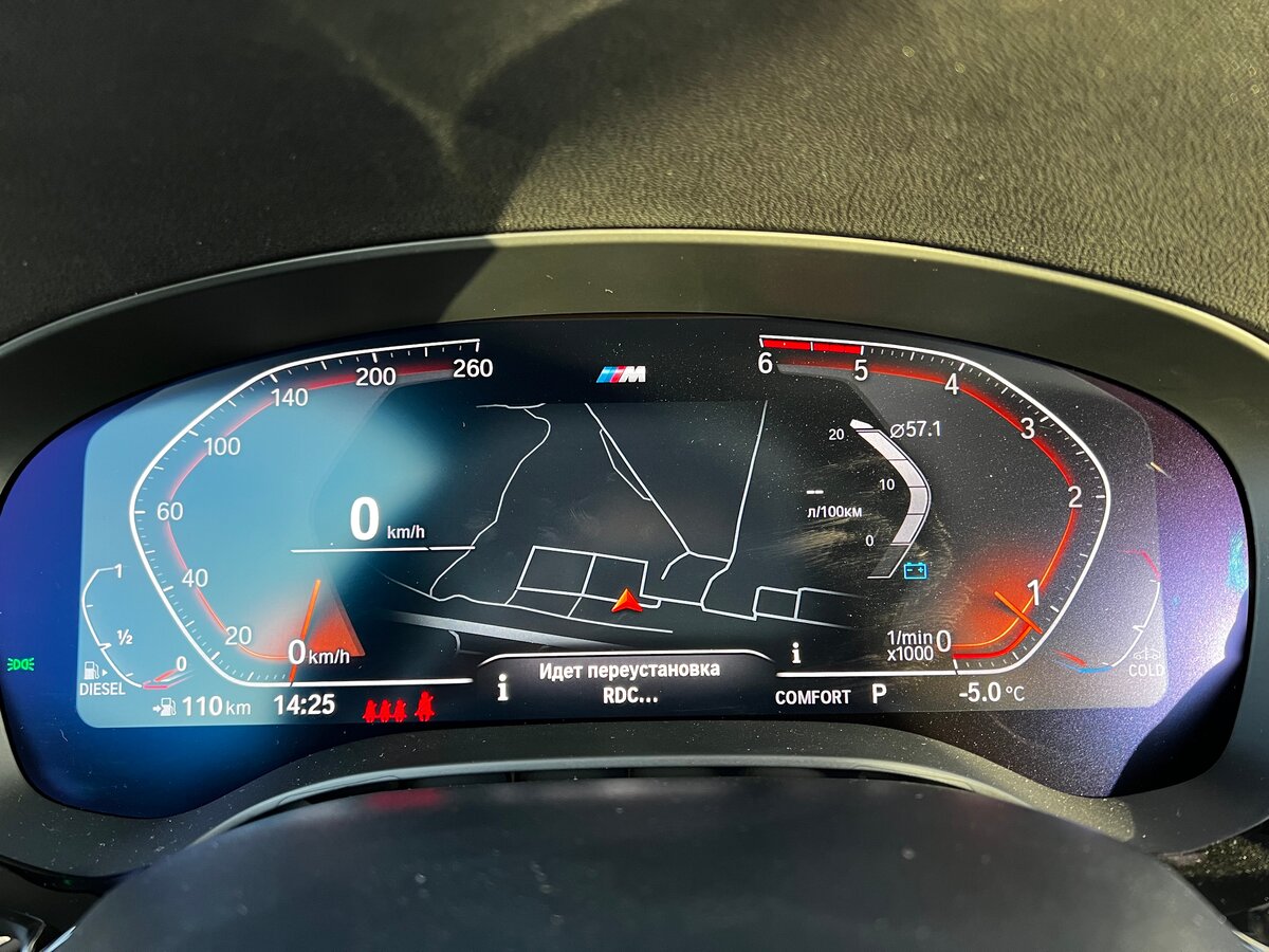 Check price and buy New BMW 5 series 520d xDrive (G30/G31) Restyling For Sale