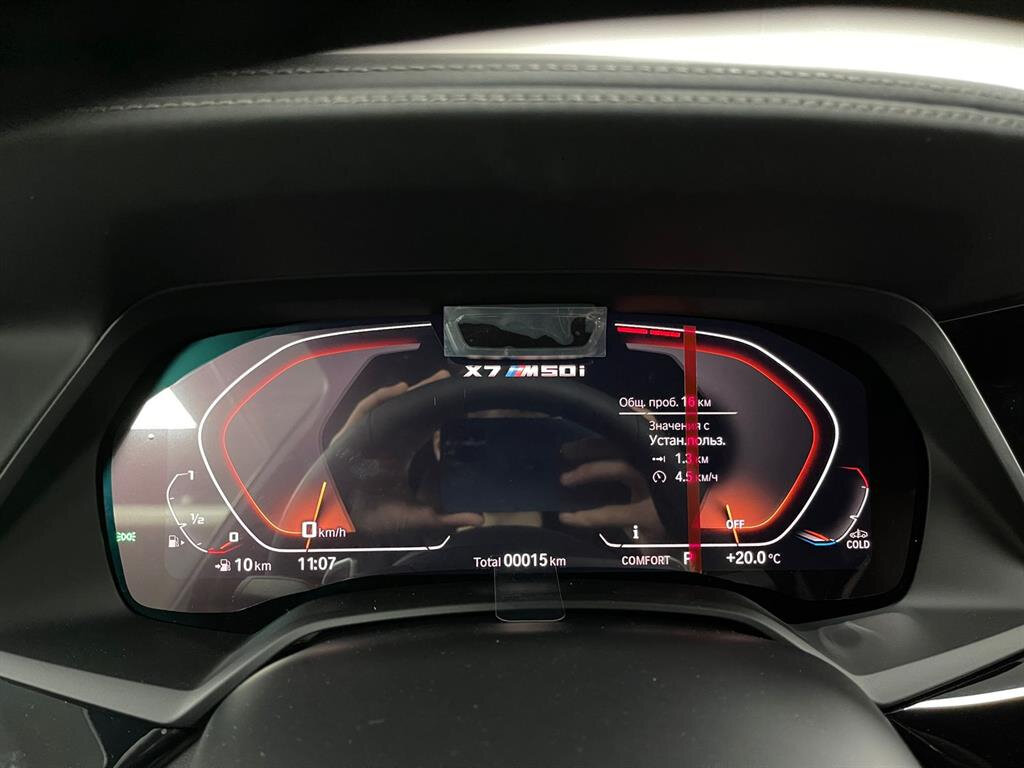 Check price and buy New BMW X7 M50i (G07) For Sale