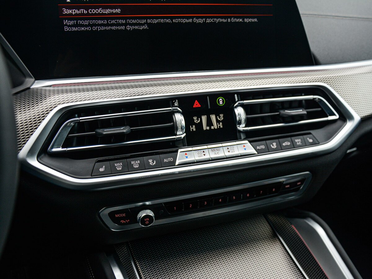 Check price and buy New BMW X6 30d (G06) For Sale