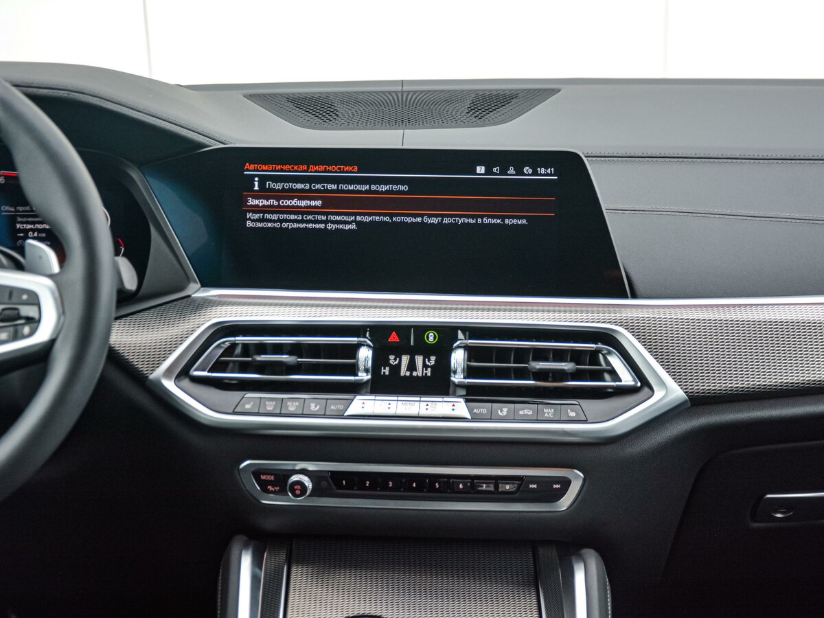 Check price and buy New BMW X6 30d (G06) For Sale