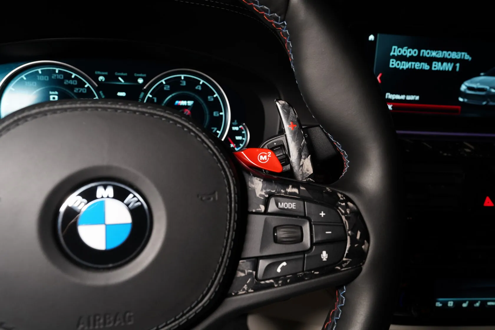 Sport steering wheel paddles Forged Carbon for BMW X5 M F95