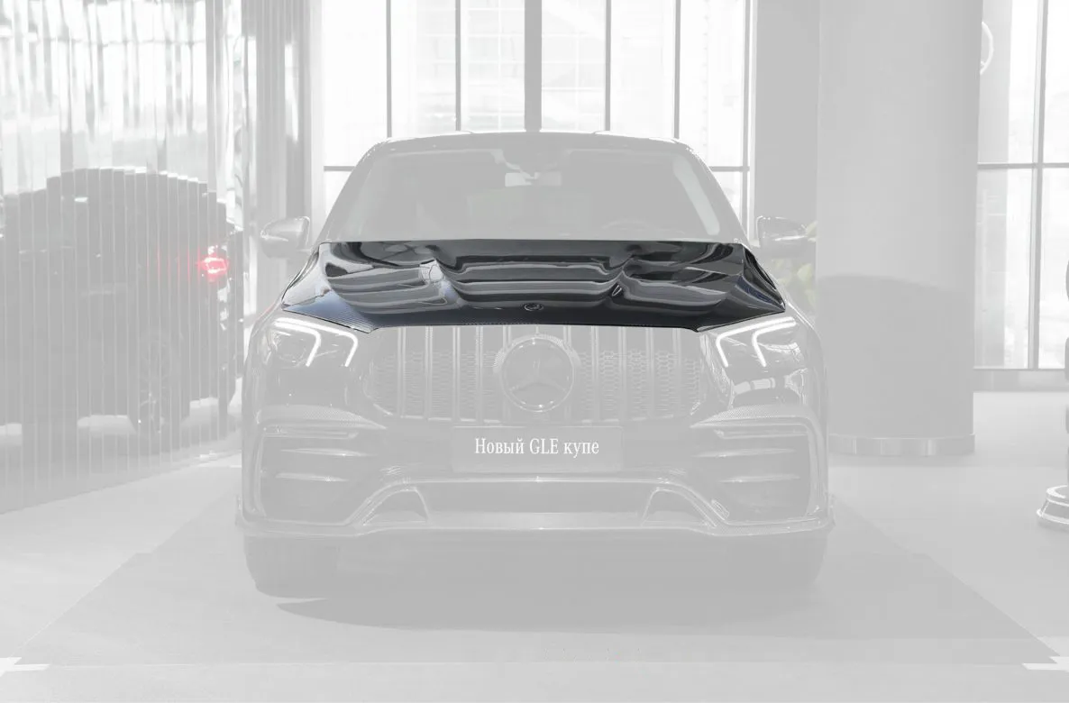 Hood Carbon for Mercedes-Benz GLE Coupe C167