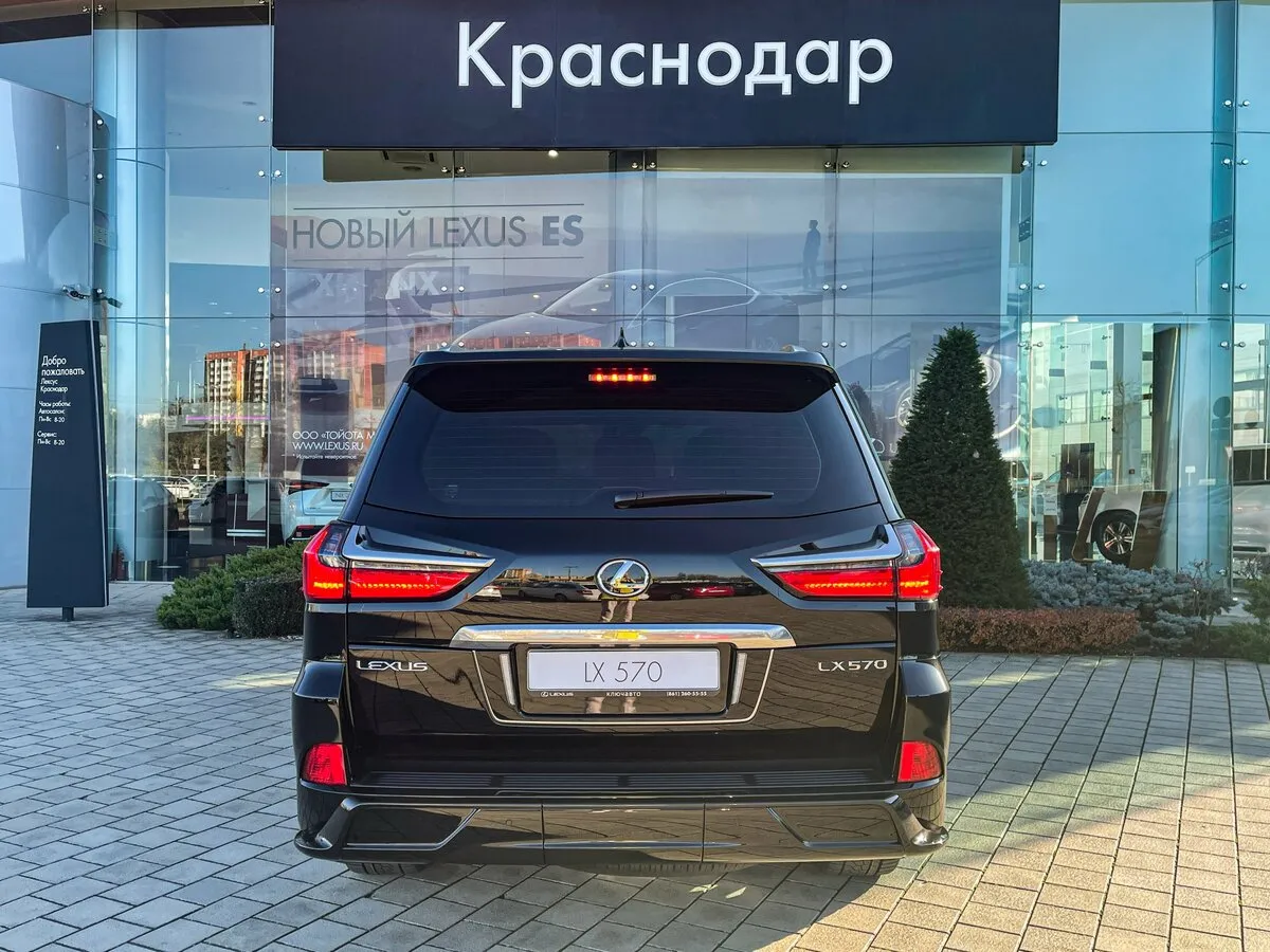 Check price and buy New Lexus LX 570 Restyling 2 For Sale